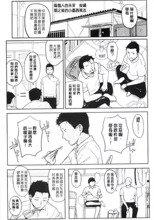 とくべつな毎日