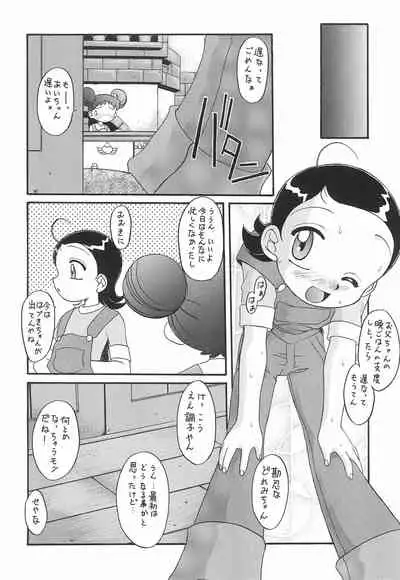 (SC4) [Umesuke (Umemachi Shouji)] Melody (Ojamajo Doremi)