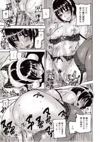 Comic Unreal 2009-08 Vol. 20