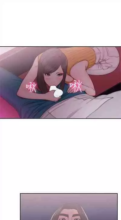 解禁：初始的快感1-103 中文翻译（完结）