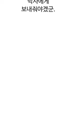 Love Navigator Ch.1-19