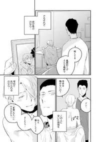 [Iimo] Soine Lovers [Digital]