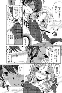 [Kobayashi Takumi] Crystal Days Ch. 1-11