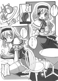 [娘妹茶屋] 私たち百合だっていいじゃない (Touhou)