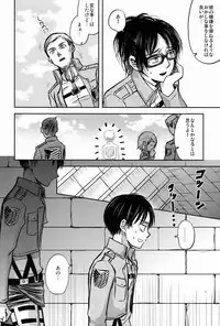 [Sonic (PANA)] Kore wa Joukan Meirei-desu ka? (Shingeki no Kyojin)