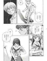 [Monkey Reppuutai F (Doudantsutsuji, Monkey Ni-gou)] Saru Gundan Vol. 1 (Mamotte Shugogetten, Super Doll Licca-chan)