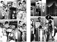 [堀江耽閨] 魔性の熟女2