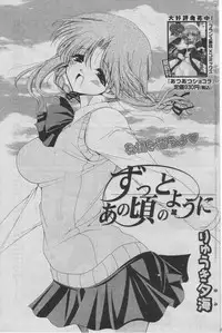 Comic Papipo 2005-07