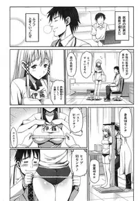 COMIC Shitsurakuten 2014-12