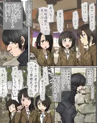 [DL Mate] Ryokou saki de Kamisama to Agame rareta node Doukyuusei no Joshi yara Jimoto no Joshi-tachi to Yarimakuri Tour ni Shichattta Ken