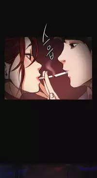 By Chance Ch.1-11 (English) (Ongoing)