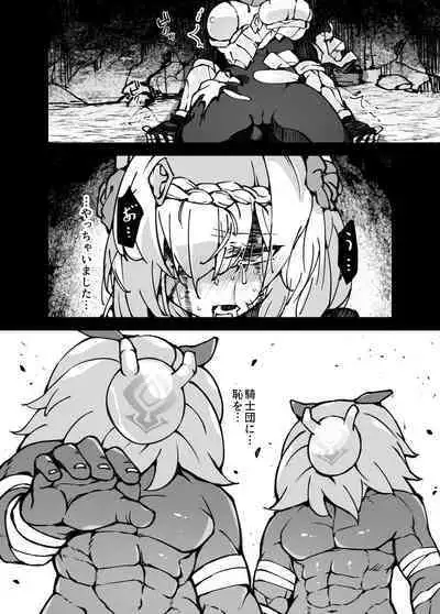 [Karouke (Karou)] Shingeki no Hilichurl II ~Shinkou no Jokyoku~ Noelle,Chivalric Blossom that withered~ (Genshin Impact) [Digital]