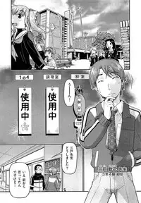 COMIC AUN 2014-01