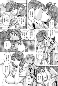 [Kojima Miu] Ore no Kaa-san ga Itsu made mo Erosugiru