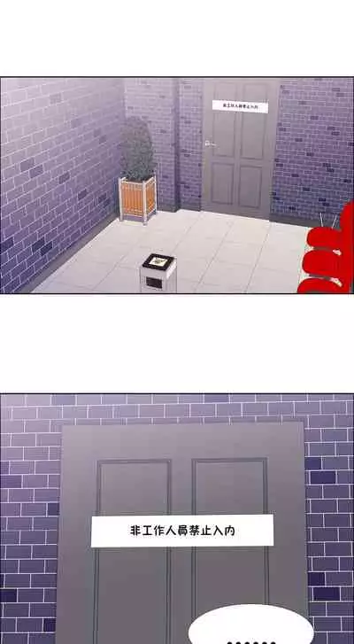 [Studio Wannabe] Rental Girls | 出租女郎 Ch. 33-58 [Chinese] 第二季 完结