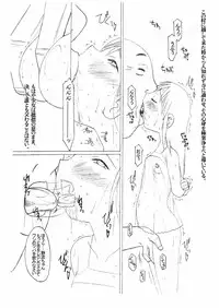 [LandUrchin]DeathSpell 41