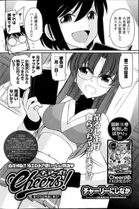 Action Pizazz 2014-11