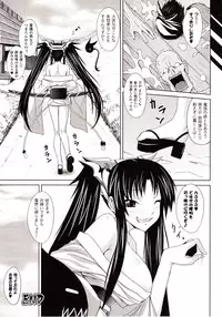 Comic Unreal 2009-08 Vol. 20