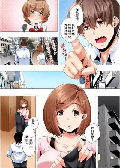 [Kanitomato] Hajimete no Mama ikara 2 jikan-go... Fuufu no Shinshitsu de netorareta Hitozuma no Kiroku | 初次媽媽活的兩小時後…在夫婦的寢室中被睡走的人妻紀錄 1-12 Complete [Chinese]