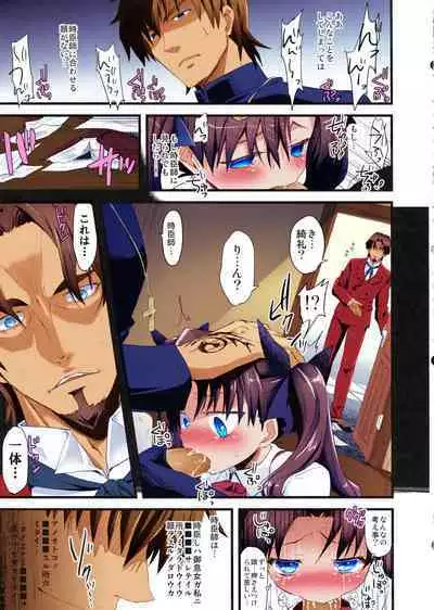 [AYUEST (Ayuya)] LO : Rin to Yuetsu wo Shiranai Shinpu (Fate/Zero) [Colorized]