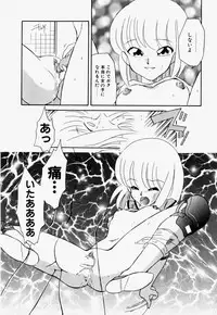 [Dozamura] Love Rough Rhapsody