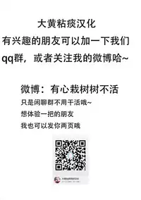 (C92) [Moenai Gomi Bukuro (BON_3000)] Hestia no Iinari Komori Taiken (Dungeon ni Deai o Motomeru no wa Machigatte Iru Darou ka) [Chinese] [大黄粘痰汉化]