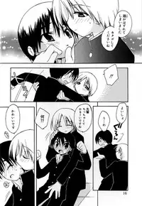 [Anthology] Koushoku Shounen no Susume 8