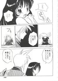 [Anthology] Girl's Parade Scene 9 (Various)