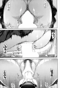 [Oobanburumai] Seideru Wife Ch. 1-5