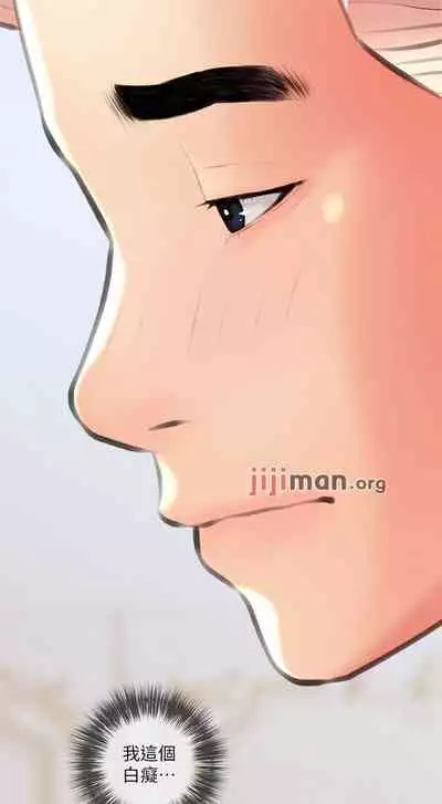 【周二连载】阿姨的家教课（作者：XIX&漢水） 第1~27话