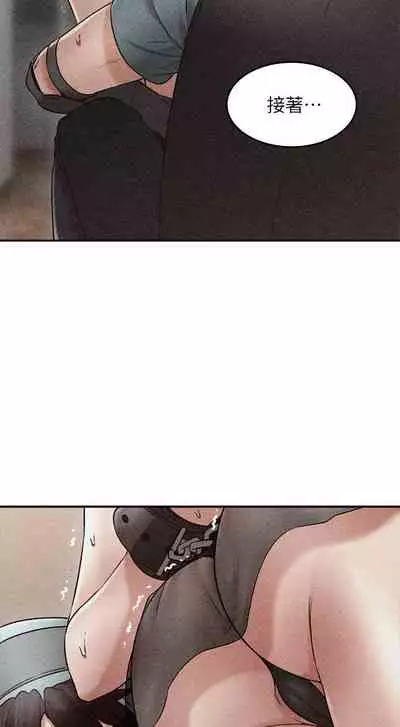 【周六更新】邻居人妻(作者:李周元 & 頸枕) 第1~49话