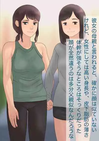 The story of being taken to my home when I made a vaginal cum shot at a hotel to a tall and slender sober girl Part 1