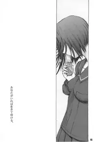 [Kino Manga Sekkeishitsu (Kopikura / Kino Hitoshi)] Otousan to Issho 1 (Love Plus)