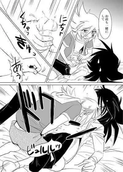 [Garasuya no mahoutsukai (Koro)] MILK (Kaitou Joker) [Digital]