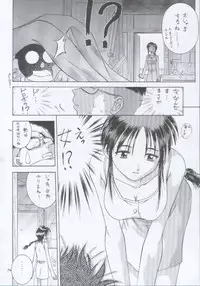 (C59) [Shiitake (Mugi)] MW Mugi Works - Bakuga 100% (Various)