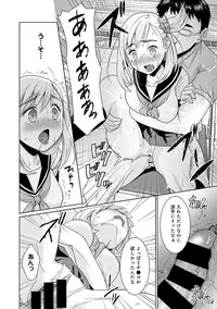 [Anma] Sukebe Taiiku Kyoushi no Houkago Kairaku Choukyou Lesson Ch. 1-4