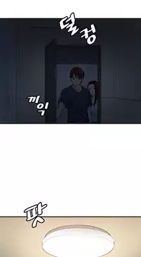 Best Friend Girlfriend Ch.1-14 (English) (Ongoing)