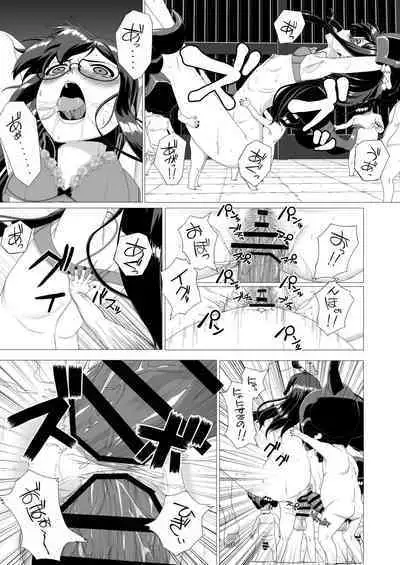 [Okutama Mikan (Mikan)] Ooyodo Rokaku - Captured Oyodo (Kantai Collection -KanColle-)