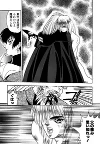 [Fuji Sangou] Elpis Quest