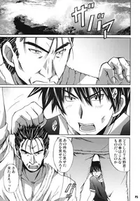 (C78) [Hacchakesou (Ponpon)] Harimiya Special 2