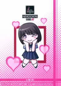 (COMIC1☆6) [UA Daisakusen (Harada Shoutarou)] Ruridou Gahou CODE:47 (Love Plus)