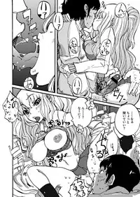 Comic Megastore H 2012-05 [Digital]