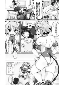 [Yukitaka] Gensou Musume Hyakkajiten ~Fantasy Girls Encyclopedia~