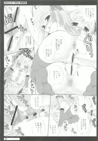 (C82) [Dragon Kitchen (Sasorigatame)] 0079-0083 GCB GUNDAM CARD BUILDER FULL COMPLETE!! (Gundam Card Builder)