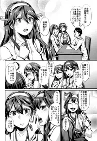 (COMIC1☆9) [40Denier (Shinooka Homare)] Hishokan Daily (Kantai Collection -KanColle-)