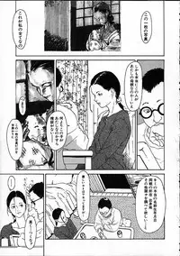 [Machida Hiraku] 11.1 - November First