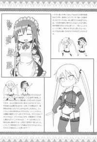 (C90) [Sumi kara Sumi made (Gabyonuno)] 2016-nen Gabyonuno no Rakugaki Matome-bon (Various)