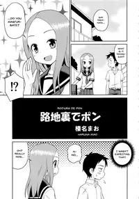 (C92) [Shinohara Heavy Industry (Haruna Mao, Ukyochu)] Karakaix 2 (Karakai Jouzu no Takagi-san) [English]