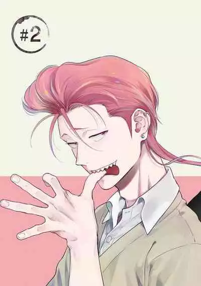 [Hiiragi Nozomu] Nakasete Yaru yo Yankee-kun | I'll Make You Cry Ch. 1-5 + Extras [English] [Digital]