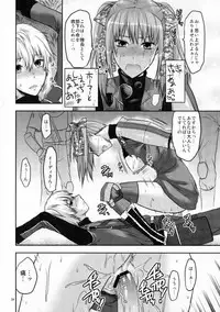 (C77) [Lv.X+ (Yuzuki N Dash)] Senjou no Tsundere Buntaichou (Valkyria Chronicles)
